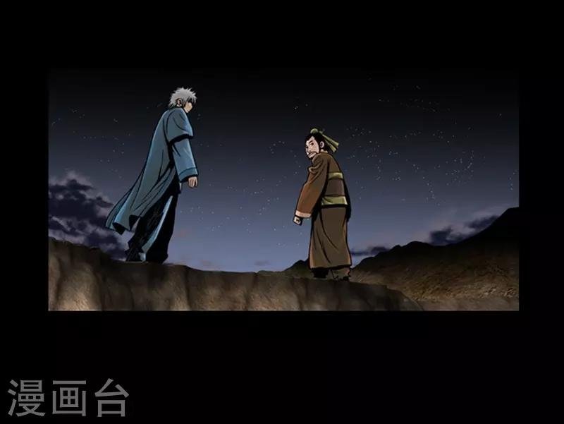 第66话