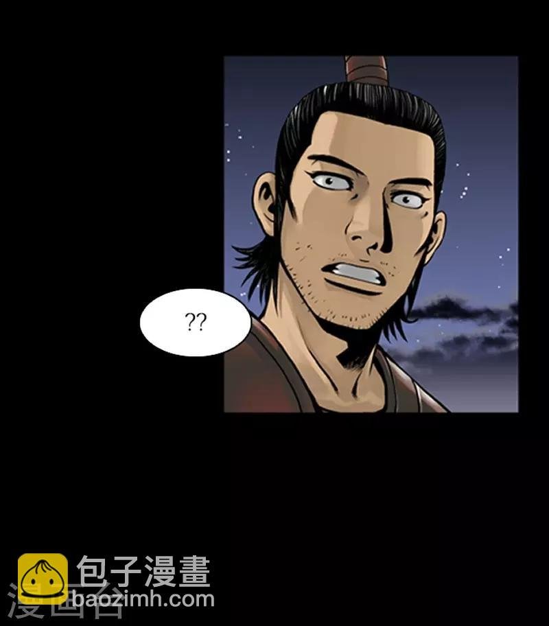 第66话