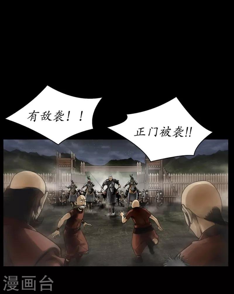 第66话