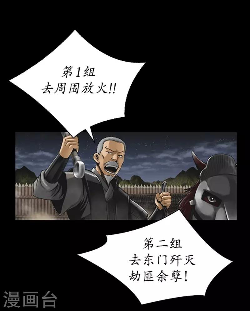 第66话