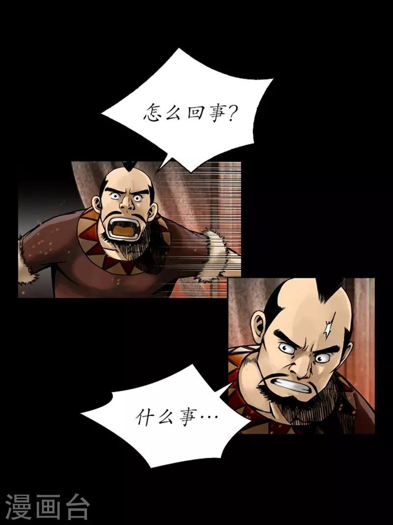 第67话