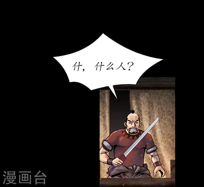 第67话