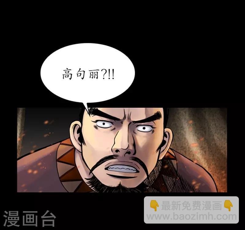 第67话
