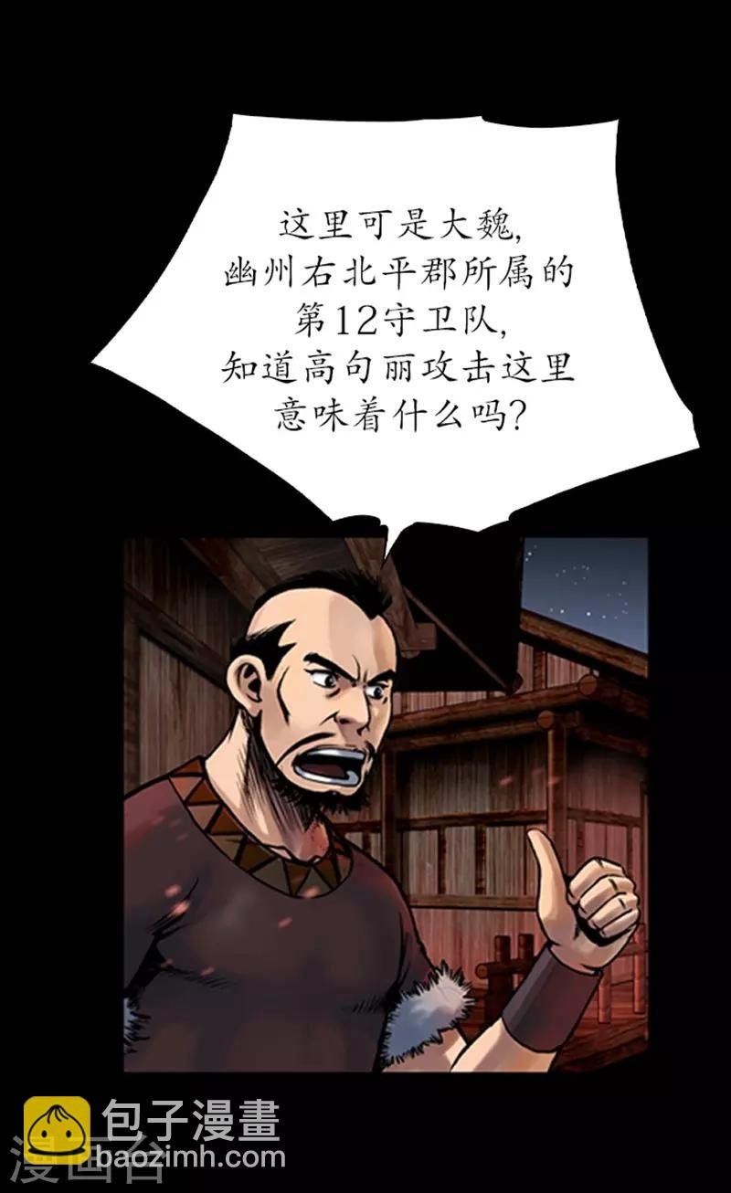 第67话