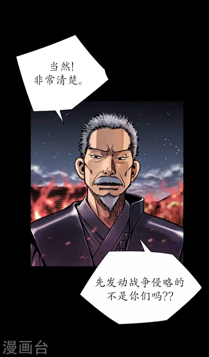 第67话
