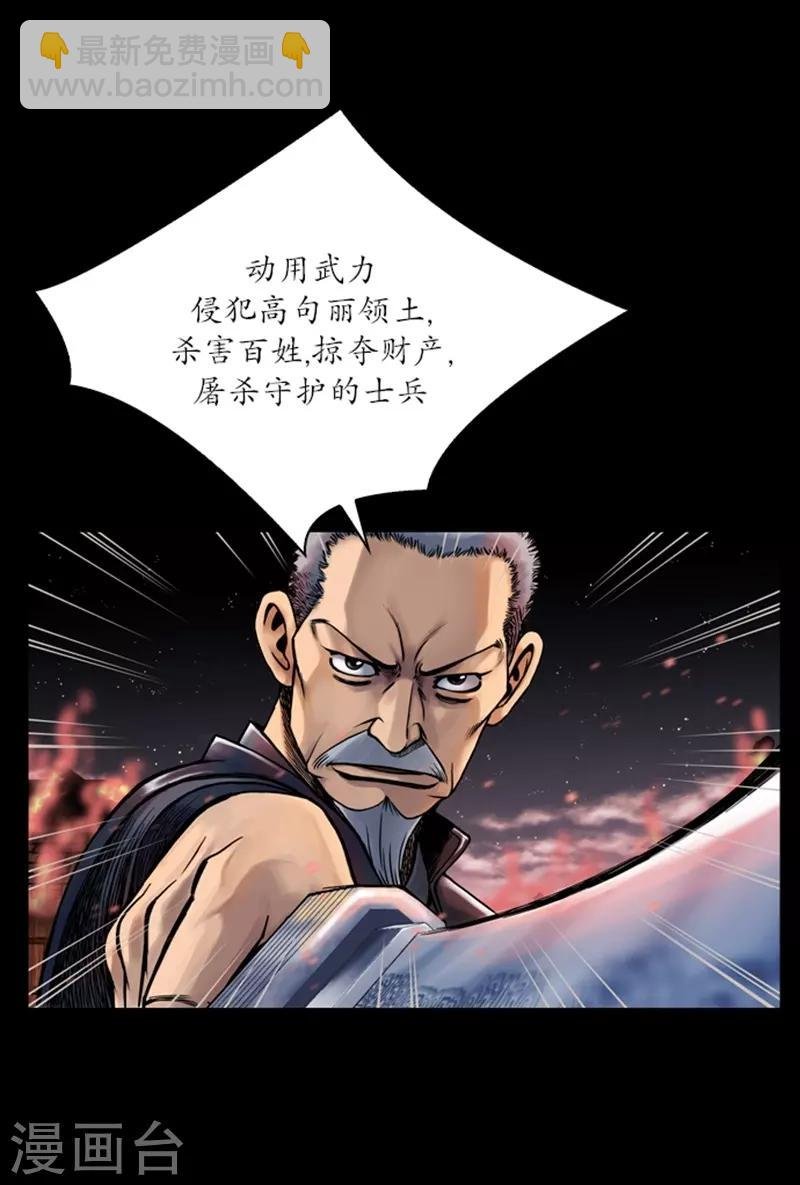 第67话