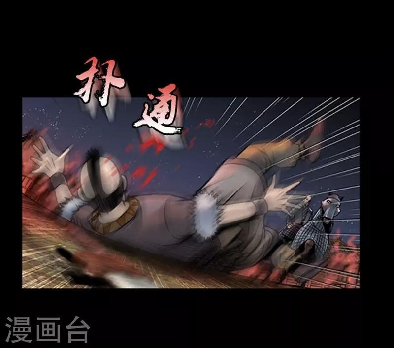 第67话