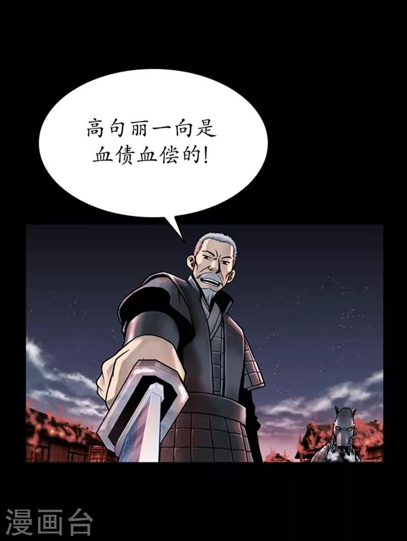 第67话