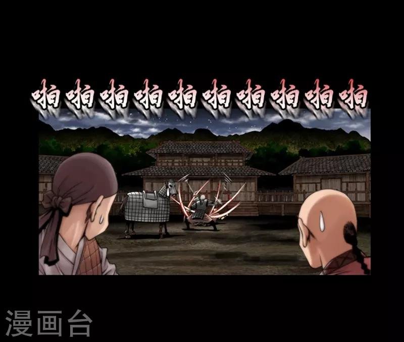 第67话