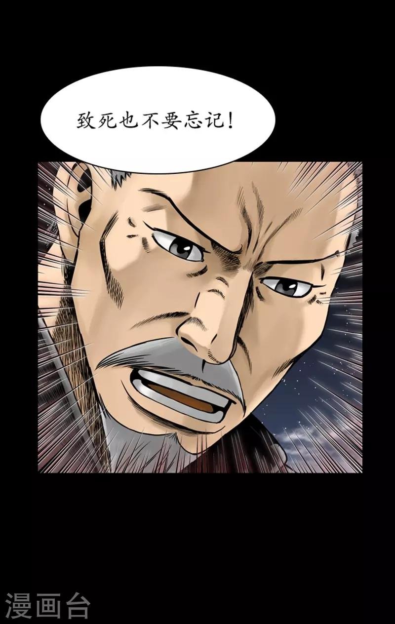 第67话