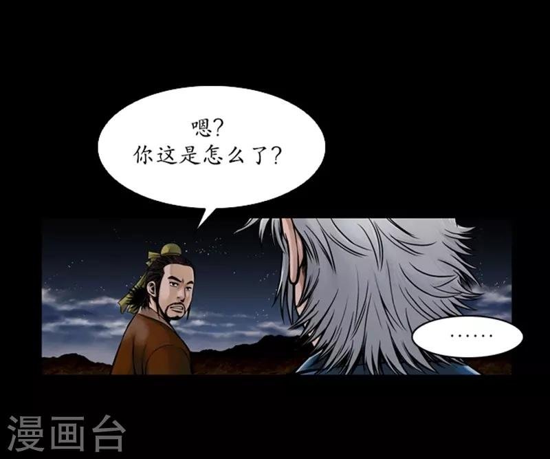 第67话
