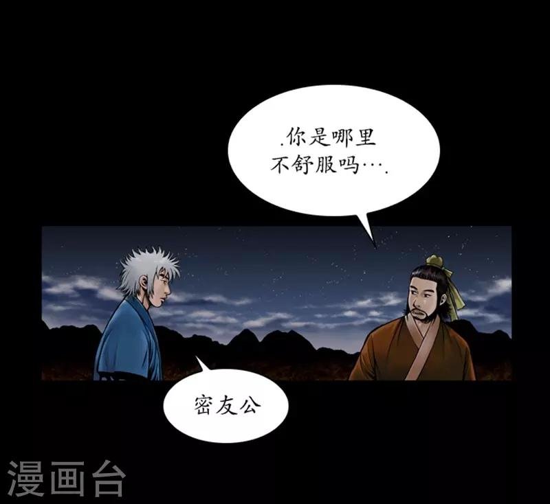 第67话