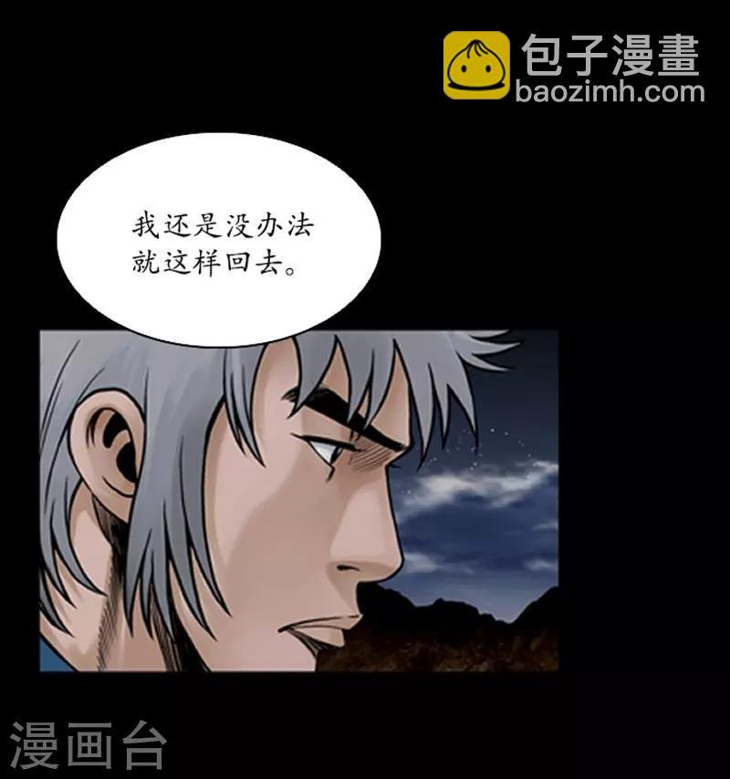 第68话