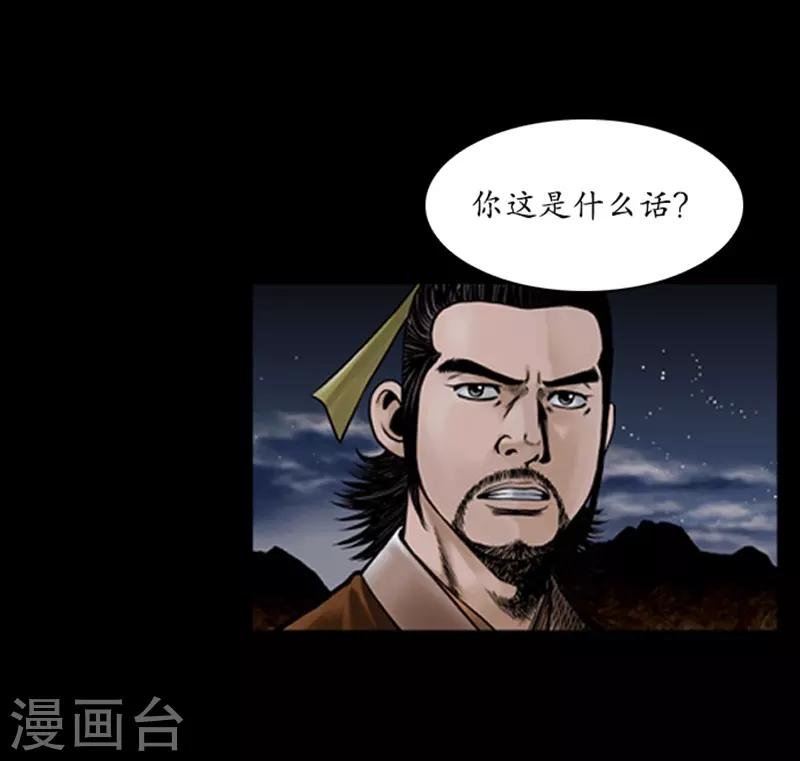 第68话