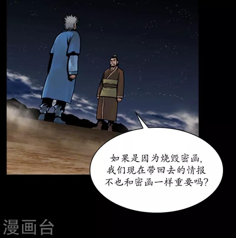 第68话