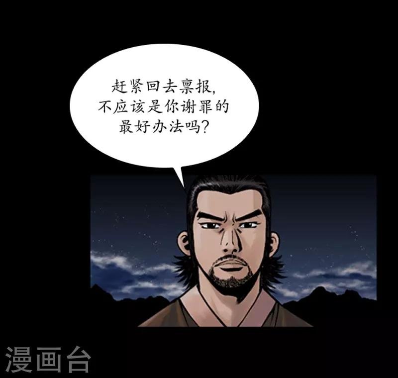 第68话