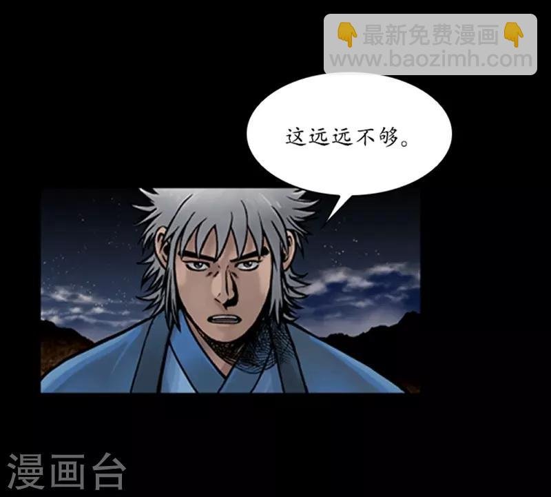第68话