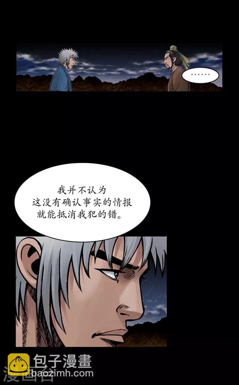 第68话