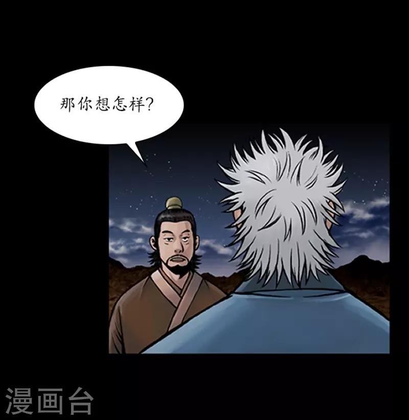 第68话