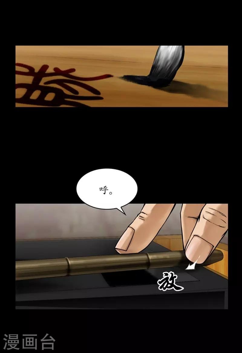 第68话