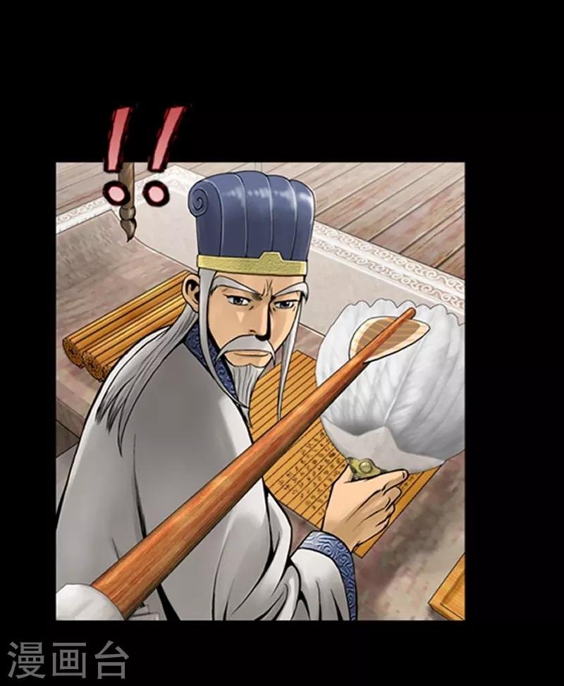 第68话