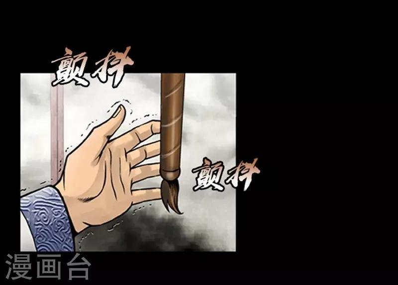 第68话