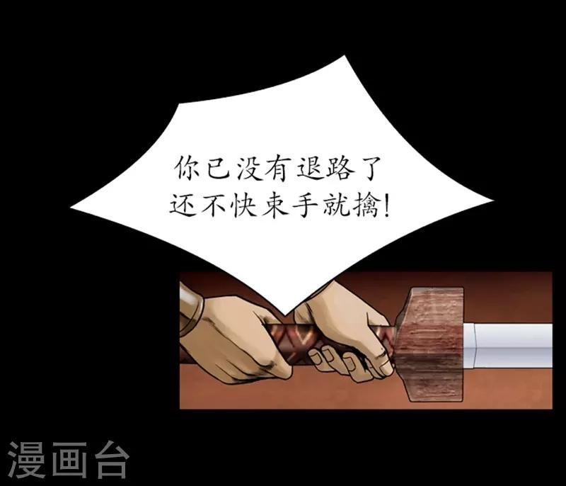 第69话