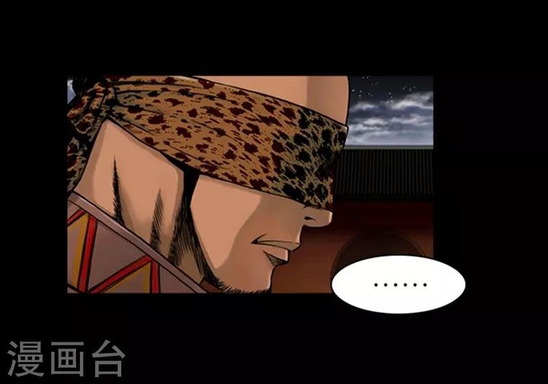 第69话