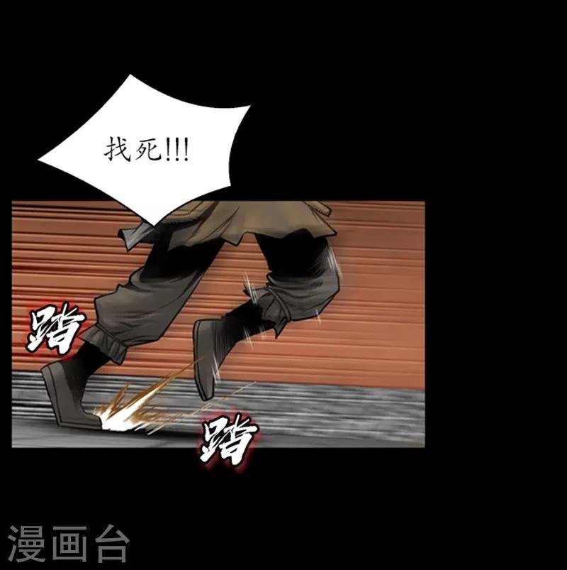 第69话