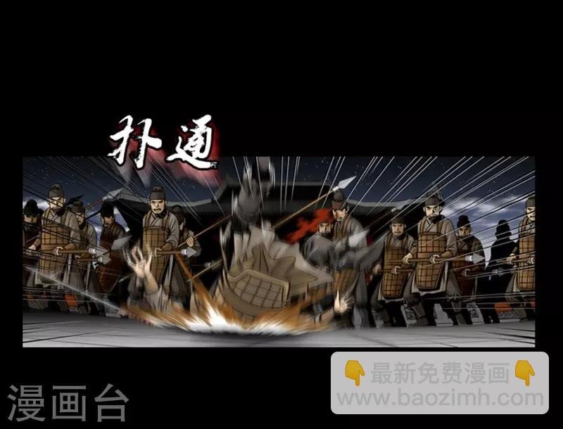 第69话