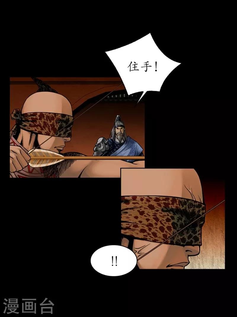 第69话