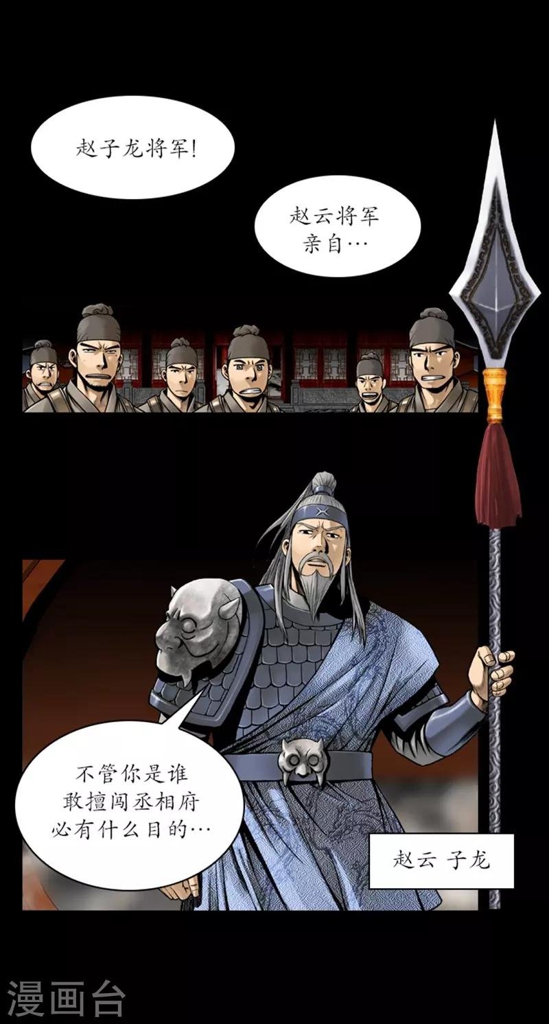 第69话