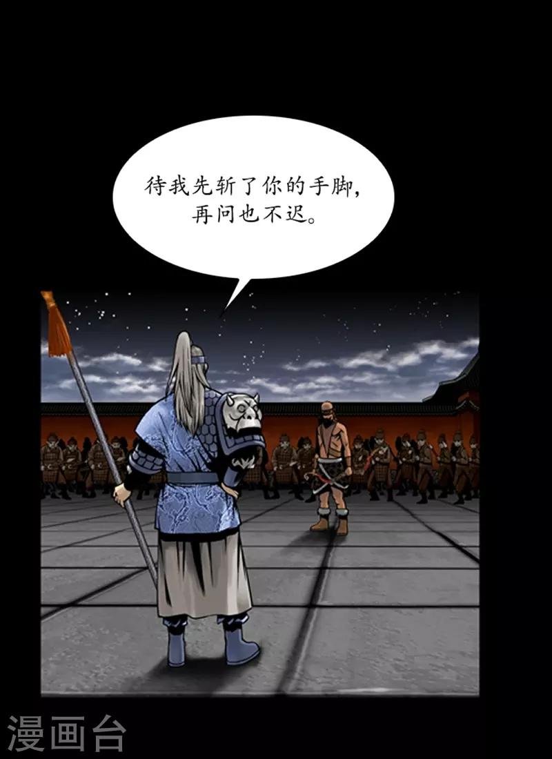 第69话