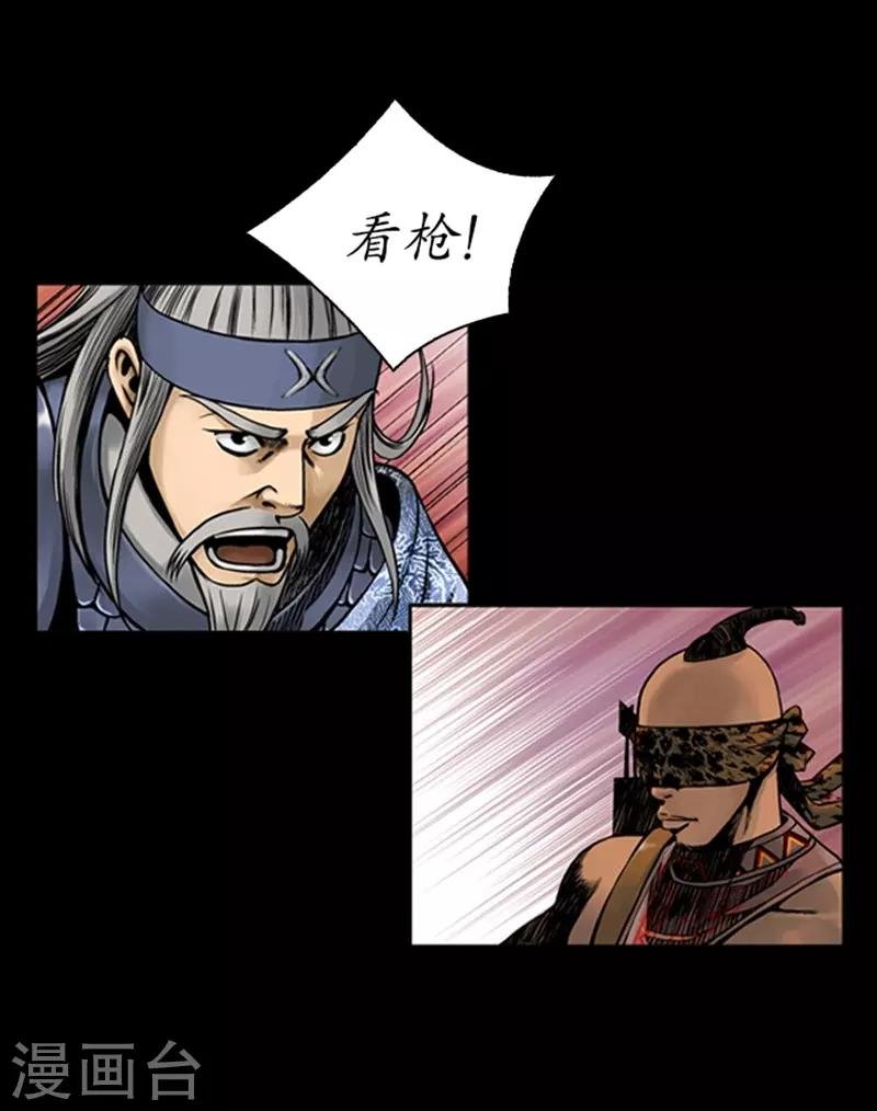 第69话