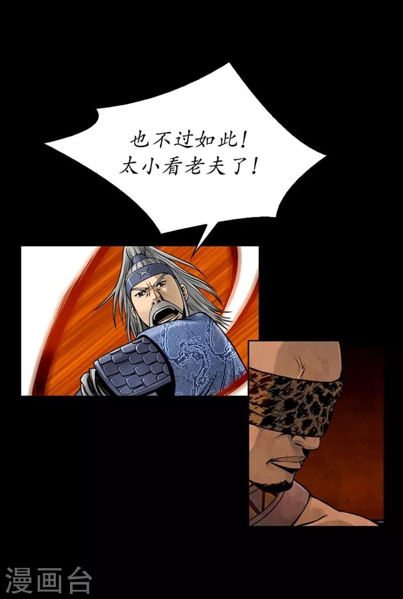 第69话