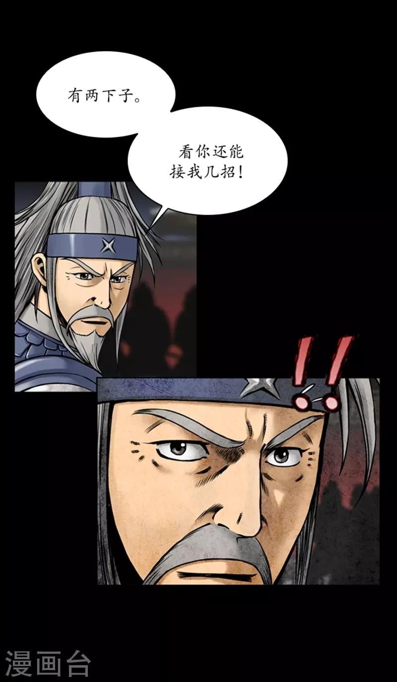 第69话