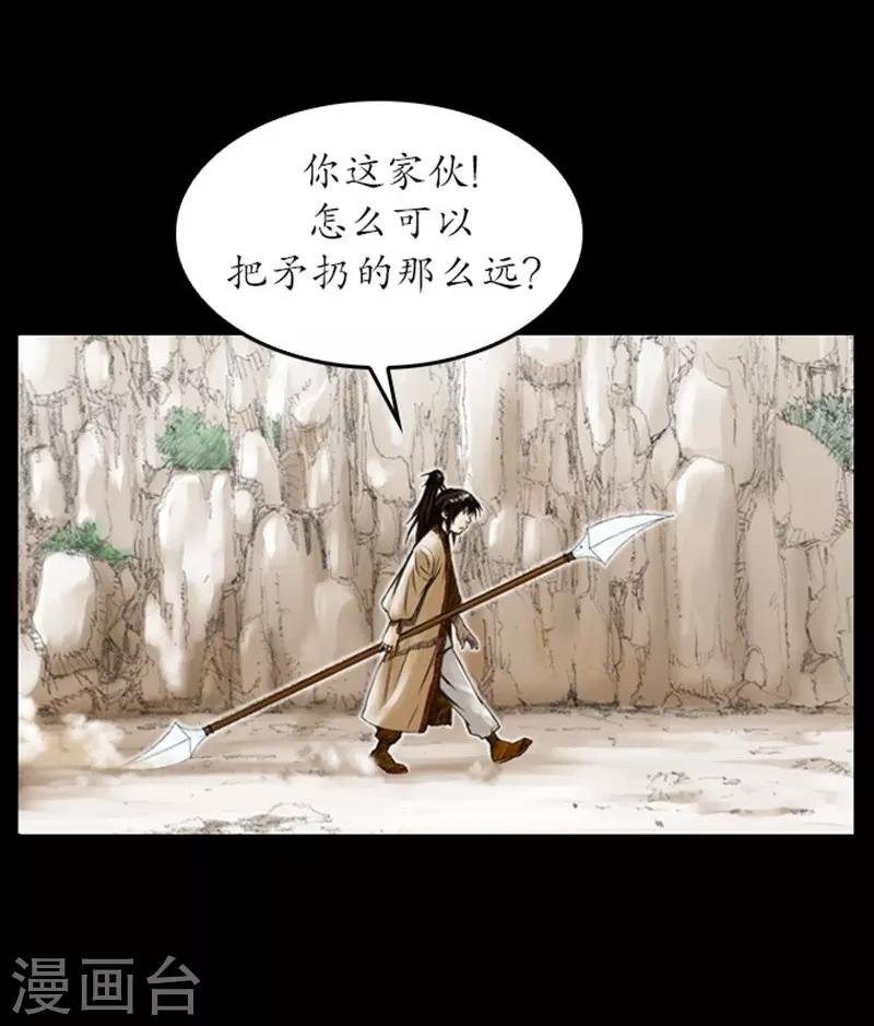 第7话
