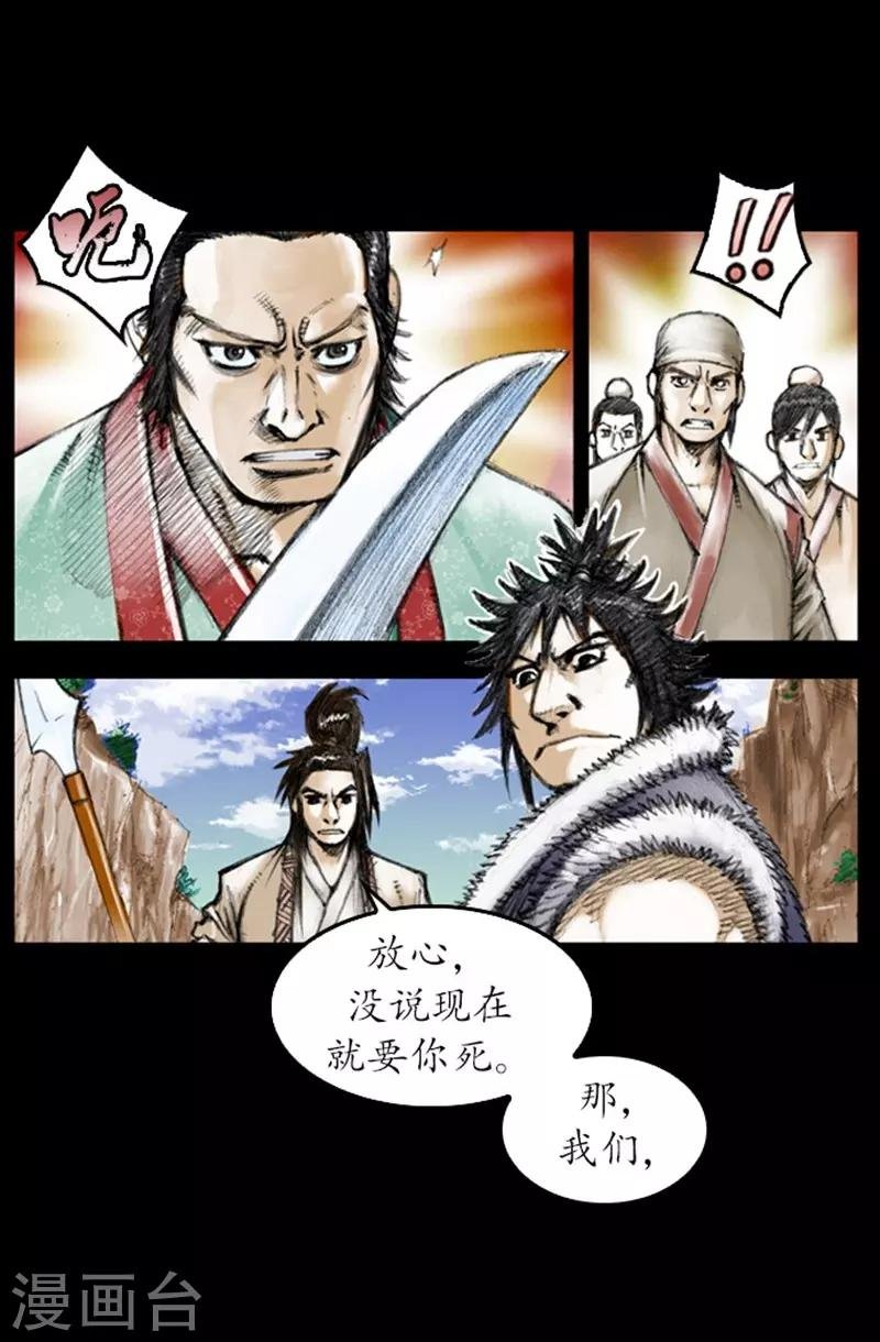 第7话