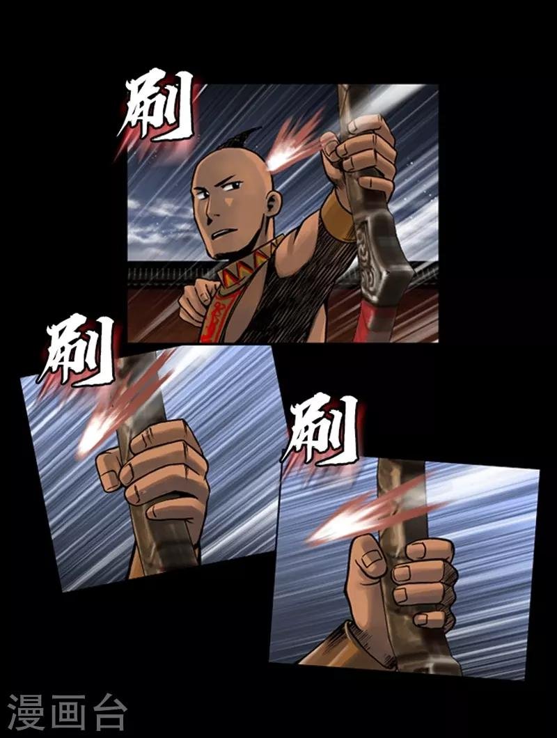 第70话