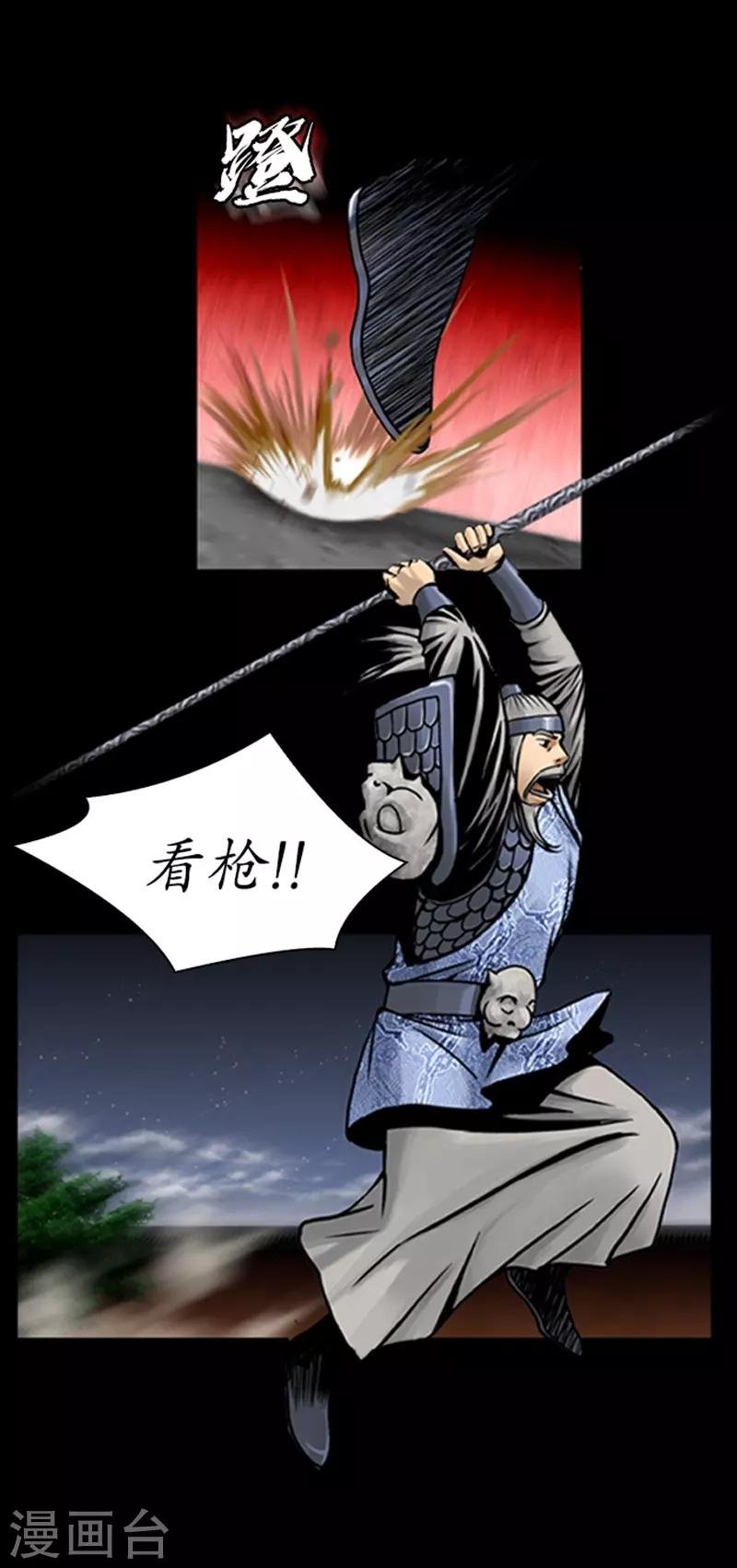 第70话