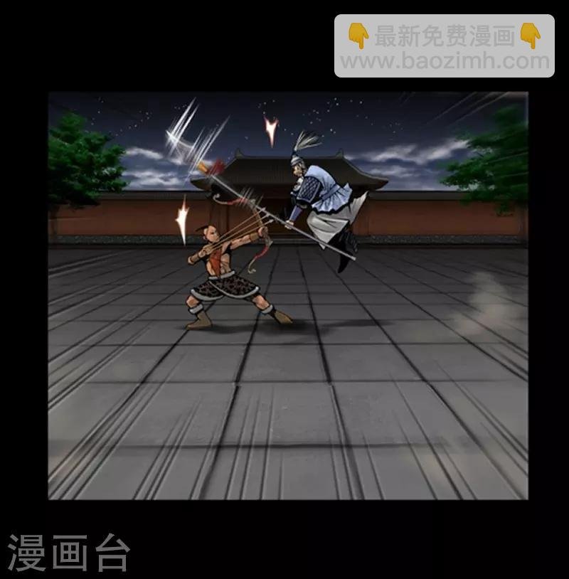 第70话