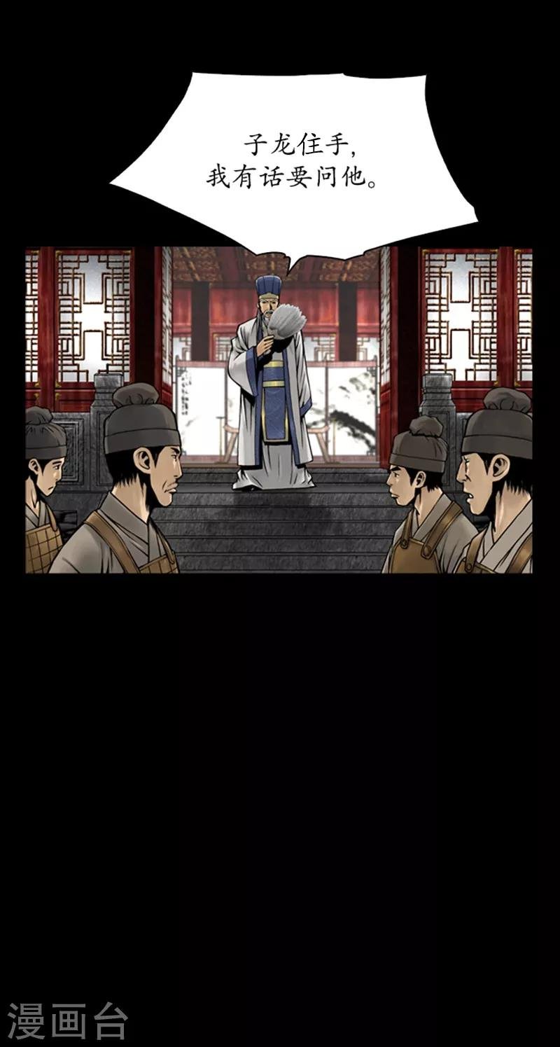 第70话