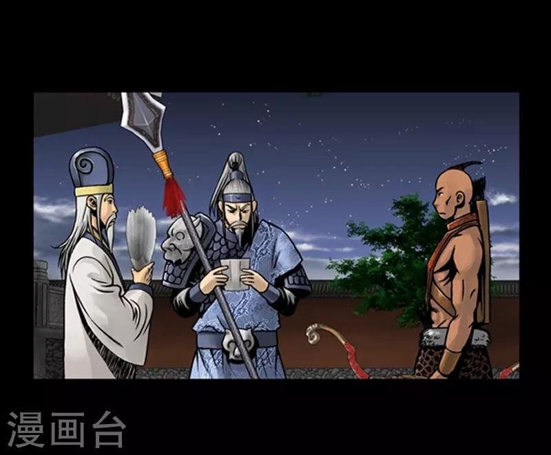 第71话