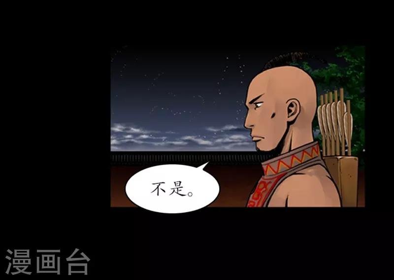 第71话
