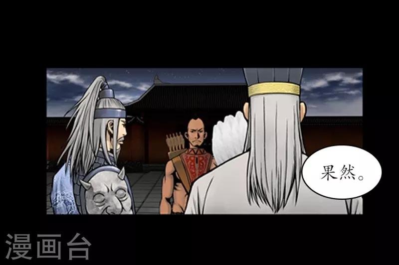 第71话