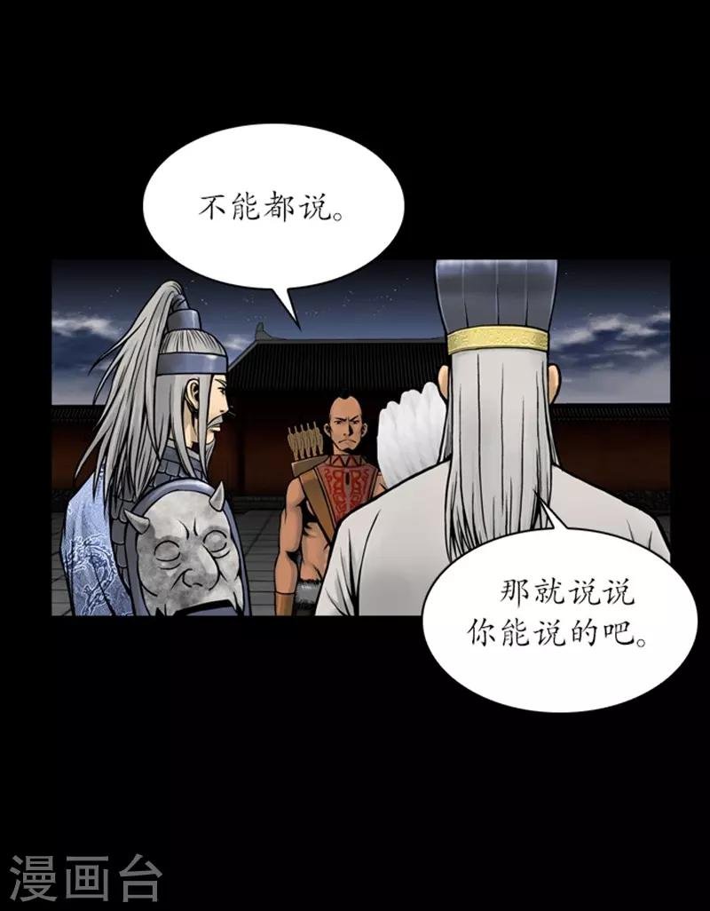 第71话