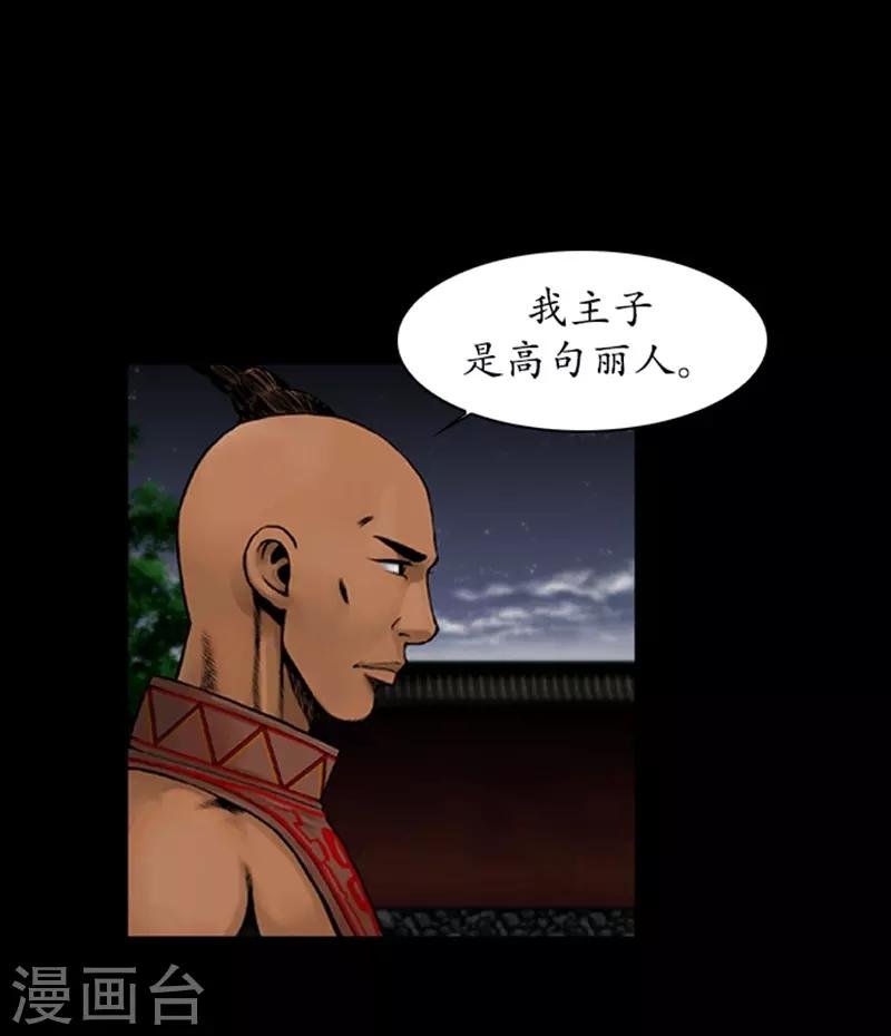 第71话