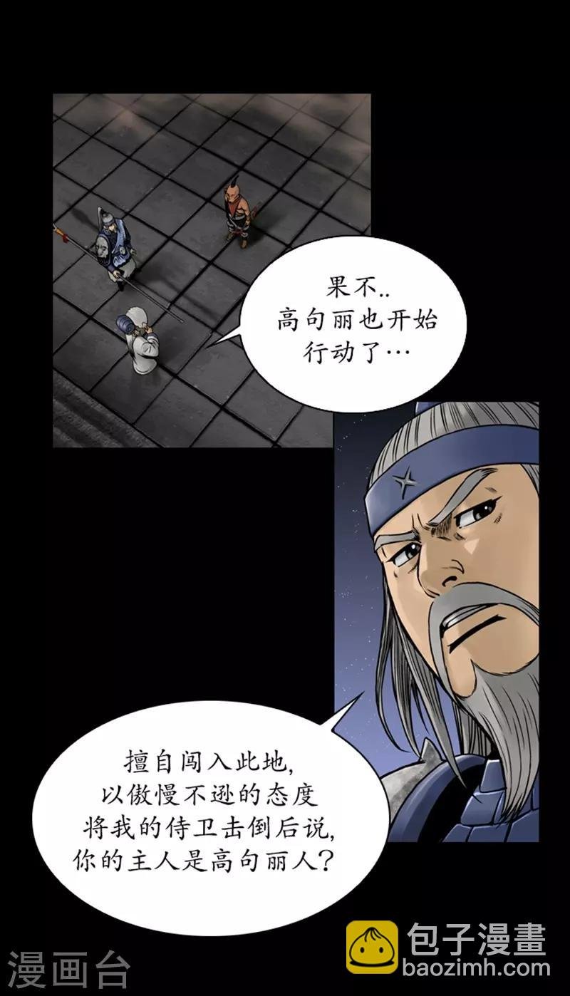 第71话