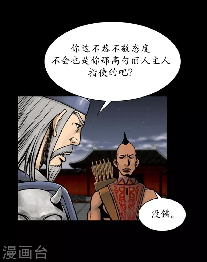 第71话