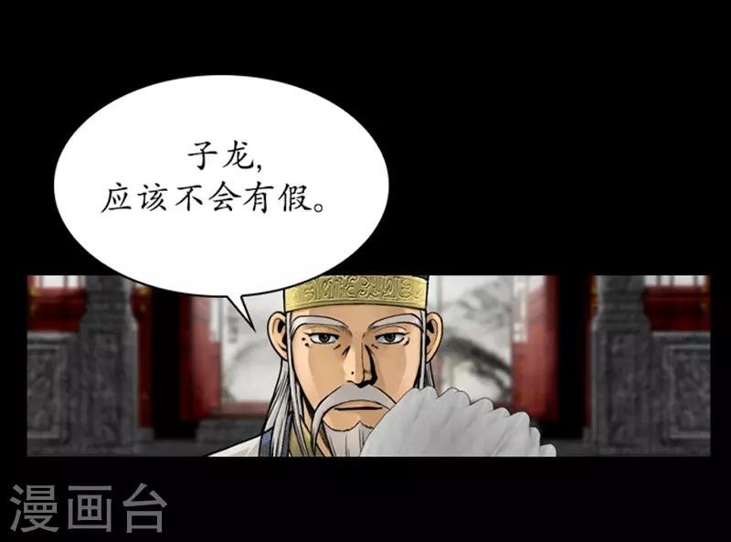 第71话